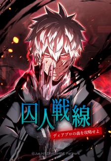 Prison’S Deadly Maze ~The Invincible Assassin’S Conquest Of Diablo’S Forest~ - Manga2.Net cover