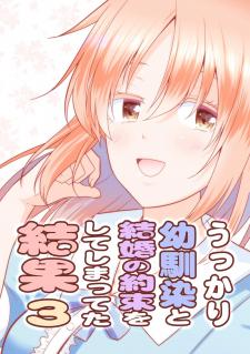 Promise To Marry Me When I'm Older! - Manga2.Net cover