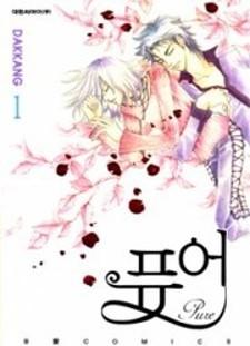 Pure (Dakkang) - Manga2.Net cover