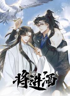Qiang Jin Jiu - Manga2.Net cover