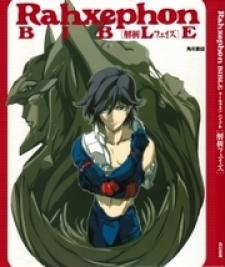 Rahxephon Bible - Manga2.Net cover