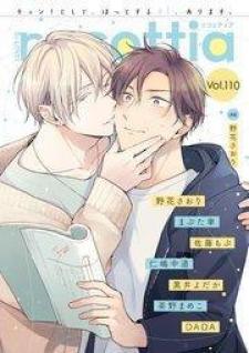 Rain Of Kiss In The Morning Of Secrets - Manga2.Net cover