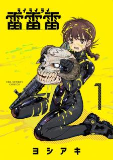 Rairairai - Manga2.Net cover