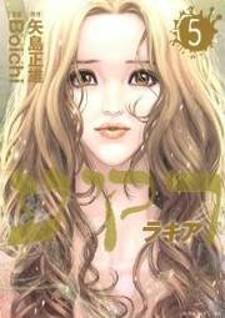 Rakia - Manga2.Net cover