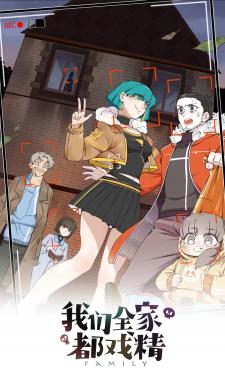 Reality Tv Family - Manga2.Net cover