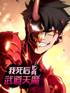Reborn As The Heavenly Martial Demon - Manga2.Net cover