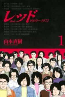 Red (Naoki Yamamoto) - Manga2.Net cover