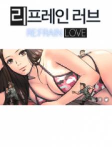 Refrain Love - Manga2.Net cover