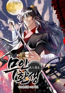 Reincarnation Of A Martial Prodigy - Manga2.Net cover