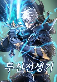 Reincarnation Of The Battle God - Manga2.Net cover