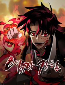 Reincarnation Path Of The Underworld King - Manga2.Net cover