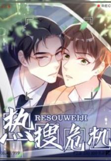 Resouweiji - Manga2.Net cover