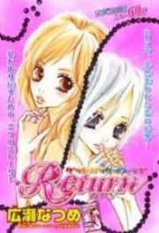 Return (Hirose Natsume) - Manga2.Net cover