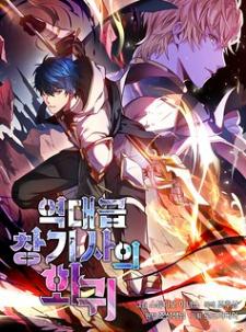 Return Of The Legendary Spear Knight - Manga2.Net cover