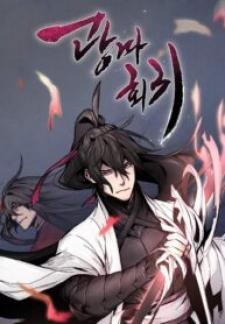 Return Of The Mad Demon - Manga2.Net cover