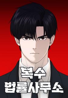 Revenge Law Firm - Manga2.Net cover