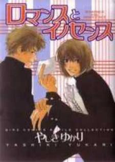 Romance To Innocence - Manga2.Net cover