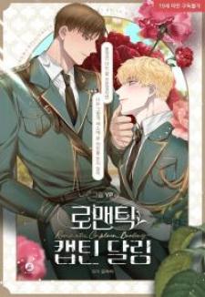 Romantic Captain Darling - Manga2.Net cover