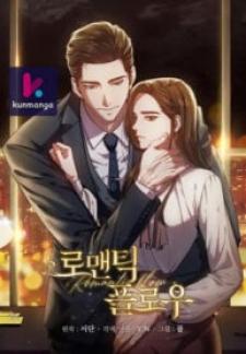 Romantic Flow - Manga2.Net cover