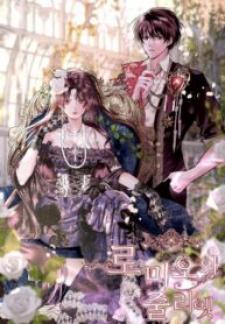 Romeo And Juliet - Manga2.Net cover