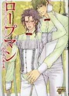 Ropeman - Manga2.Net cover