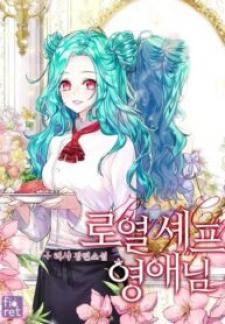 Royal Shop Of Young Lady - Manga2.Net cover