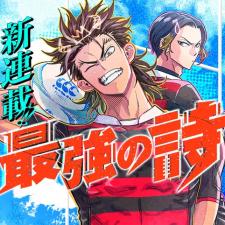 Rugby Rumble - Manga2.Net cover