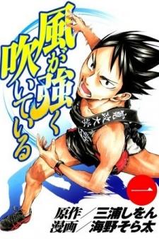 Run With The Wind - Manga2.Net cover