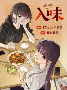 Ruwei - Manga2.Net cover