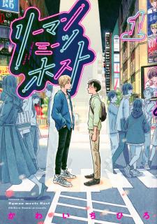 Ryman Meets Host - Manga2.Net cover