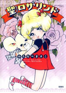 Saint Rosalind - Manga2.Net cover