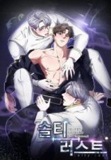 Salty Lust - Manga2.Net cover