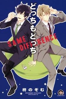 Same Difference - Manga2.Net cover