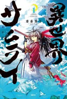 Samurai In Another World - Manga2.Net cover