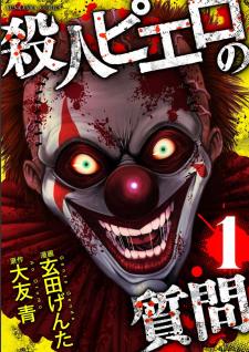 Satsujin Piero No Shitsumon - Manga2.Net cover