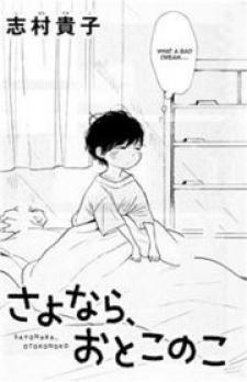 Sayonara, Otoko No Ko - Manga2.Net cover
