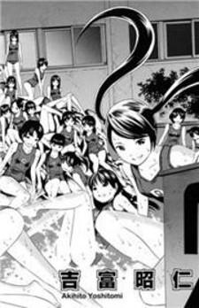 School Ningyo 2 - Manga2.Net cover