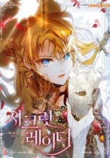 Secret Lady - Manga2.Net cover