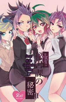 Secret Of The Secretarial Section - Manga2.Net cover
