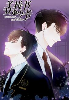 Secretary And Childe - Manga2.Net cover
