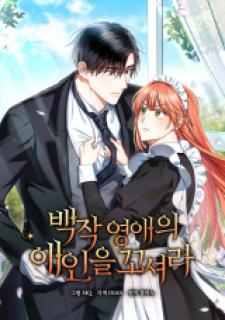 Seducing The Lady's Lover - Manga2.Net cover
