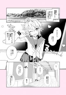 Seiheki Wo Kuruwaseru, Otokonoko Musume Tenkousei Ga Arawareta! - Manga2.Net cover