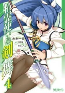 Seirei Tsukai No Kenbu (Hyouju Issei) - Manga2.Net cover