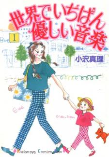 Sekai De Ichiban Yasashii Ongaku - Manga2.Net cover