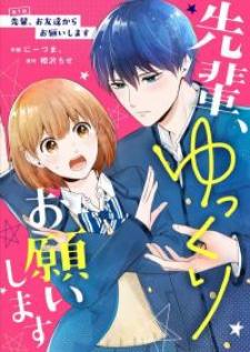 Senpai , Please Slowly!! - Manga2.Net cover