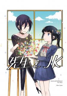 Sensei To Jk - Manga2.Net cover
