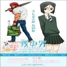 Sensha Otoko - A True Tank Story - Manga2.Net cover