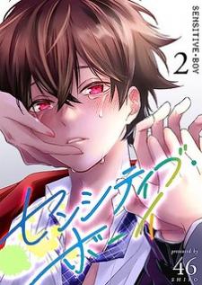 Sensitive Boy - Manga2.Net cover