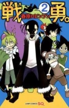 Senyuu. (2010) - Manga2.Net cover