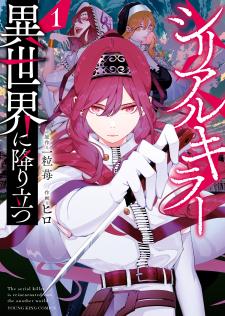 Serial Killer Isekai Ni Oritatsu - Manga2.Net cover